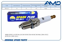 ����� ��������� A0041593003/BKR6EZB/AMD.PL155 (Nickel) AMD