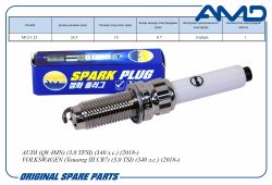 ����� ��������� 9A790560150/SILKGR9A7ES/AMD.PL161 (Iridium) AMD