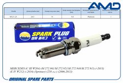 ����� ��������� A0041594903/PLKR7A/AMD.PL168 (Platinum) AMD