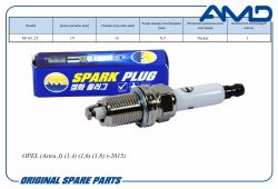 ����� ��������� 1214016/ZFR6VG/AMD.PL172 (Nickel) AMD