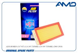 Фильтр воздушный 46741119/AMD.FA817 AMD Фильтр воздушный 46741119/AMD.FA817 AMD