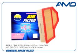 ������ ��������� 13727834714/AMD.FA829 AMD