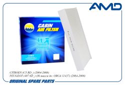 ������ �������� 6479.04/AMD.FC946 AMD