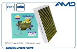 ������ �������� 7701047513/AMD.FC968A (�����������������, ��������) AMD