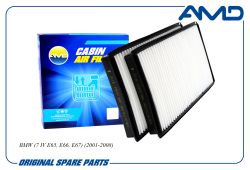 ������ �������� 64119272643/AMD.FC943 (2 ��) AMD