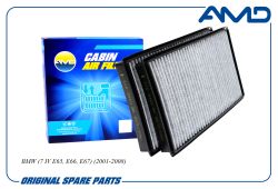 ������ �������� 64119272643/AMD.FC943C (��������) (2 ��) AMD