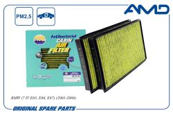 ������ �������� 64119272643/AMD.FC943A (�����������������, ��������) (2 ��) AMD