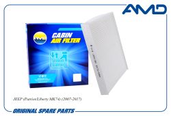 ������ �������� 05058693AA/AMD.FC957 AMD