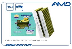 ������ �������� 80291-S2H-505/AMD.FC954A (�����������������, ��������) (2 ��) AMD