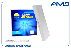 ������ �������� A0008301118/AMD.FC962 AMD