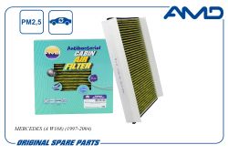 ������ �������� A1688300018/AMD.FC961A (�����������������, ��������) AMD