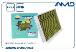 ������ �������� A4478300100/AMD.FC964A (�����������������, ��������) AMD