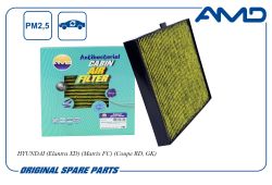 ������ �������� 97133-2D200/AMD.FC27A (�����������������, ��������) AMD