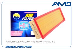 Фильтр воздушный 151000187AA/AMD.FA965 AMD Фильтр воздушный 151000187AA/AMD.FA965 AMD