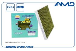 ������ �������� 81071094V7C01SP/AMD.FC985A (�����������������, ��������) AMD