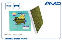 ������ �������� 8107300-P00/AMD.FC986A (�����������������, ��������) AMD