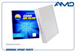 Фильтр салонный C281F280103-2601/AMD.FC1113 AMD Фильтр салонный C281F280103-2601/AMD.FC1113 AMD