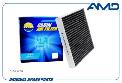 ������ �������� 8104300XKR02A/AMD.FC997C (��������) AMD