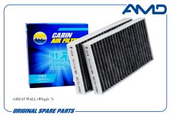 ������ �������� 8104400XP24BA/AMD.FC1111C (��������) (2 ��.) AMD