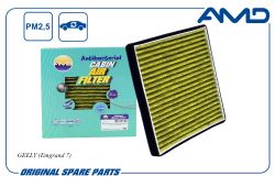 ������ �������� 1061001246/AMD.FC991A (�����������������, ��������) AMD