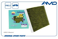 ������ �������� 8025530600/AMD.FC992A (�����������������, ��������) AMD