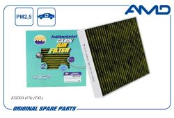 ������ �������� 301001199AA/AMD.FC994A (�����������������, ��������) AMD