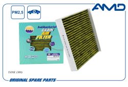 ������ �������� 8104300XKR02A/AMD.FC997A (�����������������, ��������) AMD