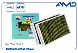 ������ �������� 8104400XP24BA/AMD.FC1111A (�����������������, ��������) (2 ��.) AMD