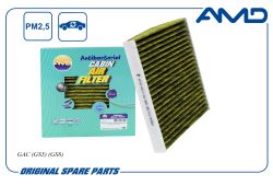 ������ �������� 8105005BALS150/AMD.FC1112A (�����������������, ��������) AMD