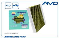 ������ �������� S111F280103-1701/AMD.FC1115A (�����������������, ��������) AMD