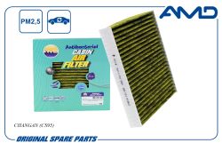 ������ �������� S401022-0300/AMD.FC1117A (�����������������, ��������) AMD