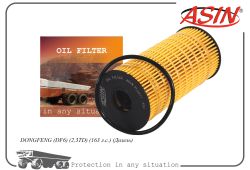 ������ �������� 152082ZG6DA014/ASIN.FL2577 ASIN