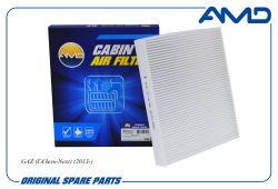 ������ �������� A21R23-8119200/AMD.FC1119 AMD