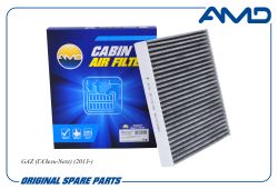 ������ �������� A21R23-8119200/AMD.FC1119C (��������) AMD