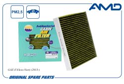 ������ �������� A21R23-8119200/AMD.FC1119A (�����������������, ��������) AMD