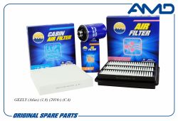 �������� �������� (����.06J115403Q + ����.2032007600 + �����.8022003800)/AMD.SETF169 AMD