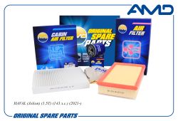 �������� �������� (����.MZ690070 + ����.1109104XGW02A + �����.8104400XKZ96A)/AMD.SETF171 AMD