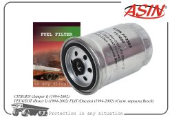 ������ ��������� 1906.60/ASIN.FF2563 (������) ASIN