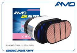 ������ ��������� DZ97259191047/AMD.FA1133 (�-� 2 ��) AMD