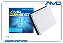 ������ �������� 8101574-A01/AMD.FC1122 AMD
