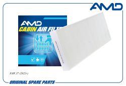 Фильтр салонный 8113010-B90-C00A/AMD.FC1124 AMD Фильтр салонный 8113010-B90-C00A/AMD.FC1124 AMD