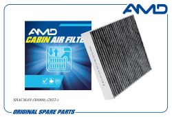 ������ �������� 8103415-SA002-01/AMD.FC1123C (��������) AMD