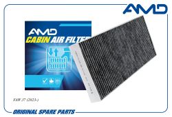 ������ �������� 8113010-B90-C00A/AMD.FC1124C (��������) AMD