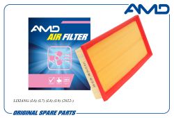 ������ ��������� X0129150063/AMD.FA1157 AMD