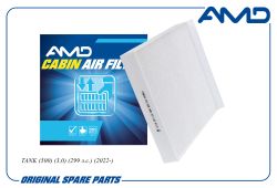 ������ �������� 8104410XKV3AA/AMD.FC1132 AMD