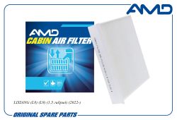 ������ �������� H141553142/AMD.FC1135 AMD