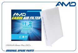 ������ �������� P201F280103-2601/AMD.FC1136 AMD