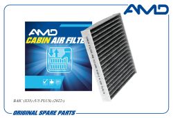 ������ �������� 128422725/AMD.FC1129C (��������) AMD