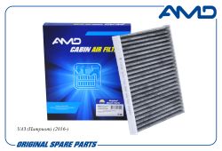 ������ �������� 3163-06-8101140-50/AMD.FC1131C (��������) AMD