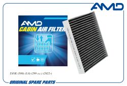 ������ �������� 8104410XKV3AA/AMD.FC1132C (��������) AMD